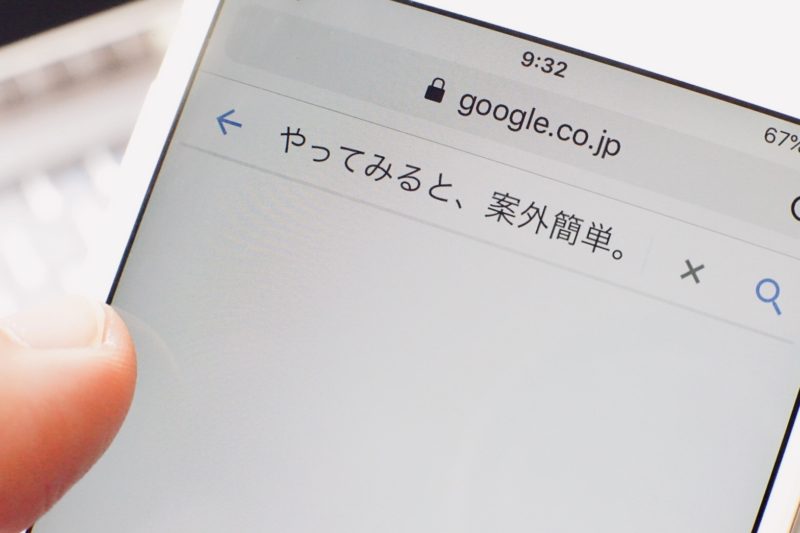 ブログ　40代副業イメージ　「やってみると、案外簡単」